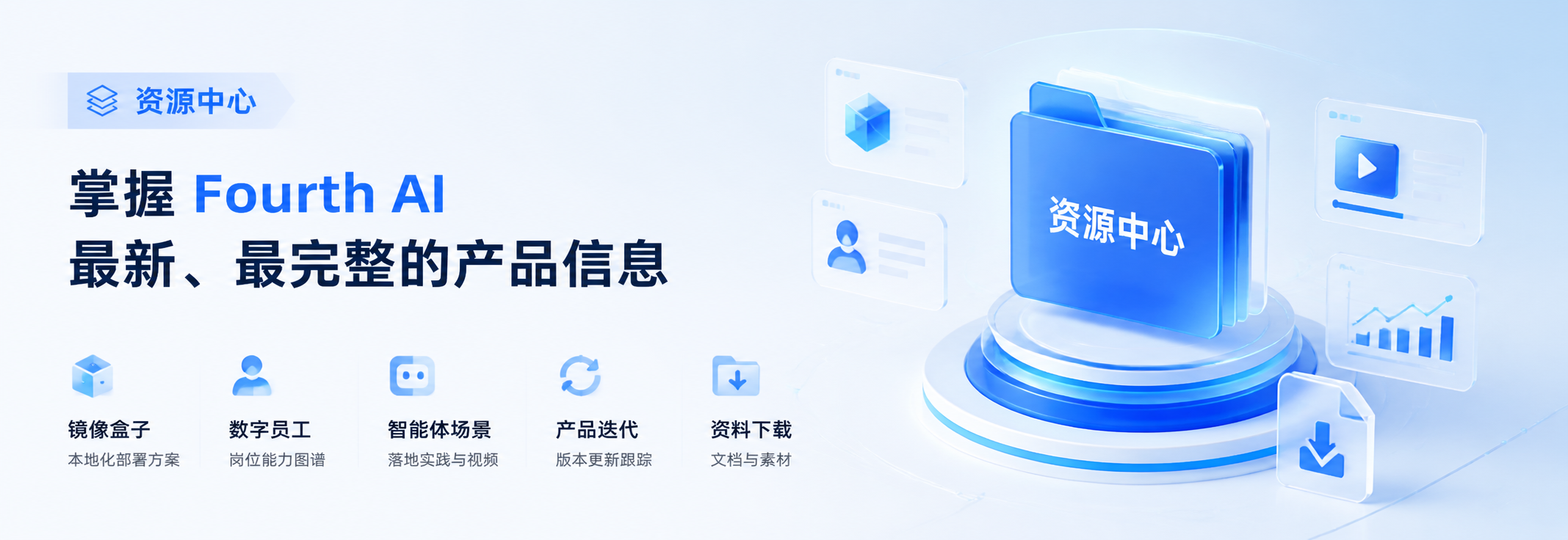 OpenClaw 资源中心